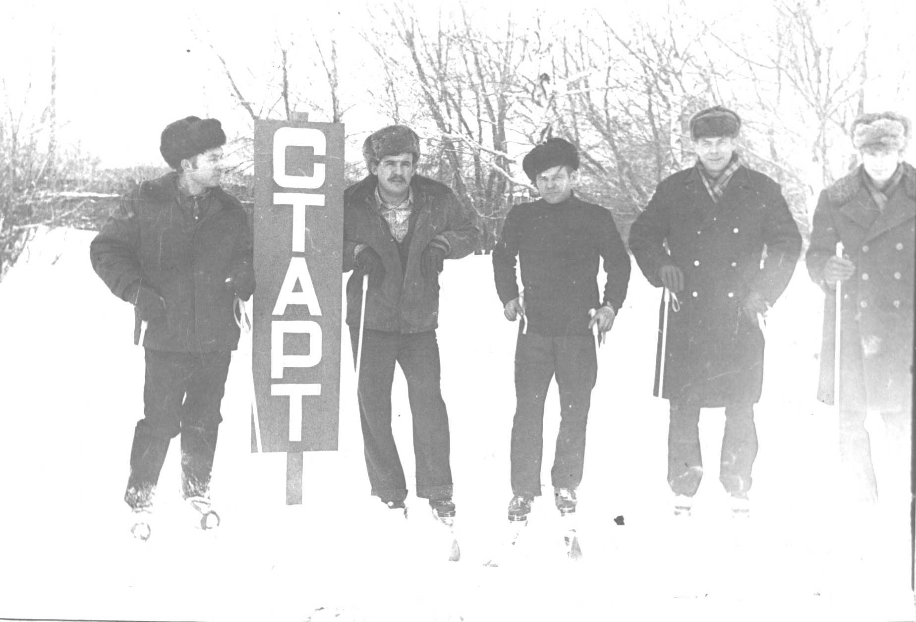 Сдача норм ГТО, 1980 г.