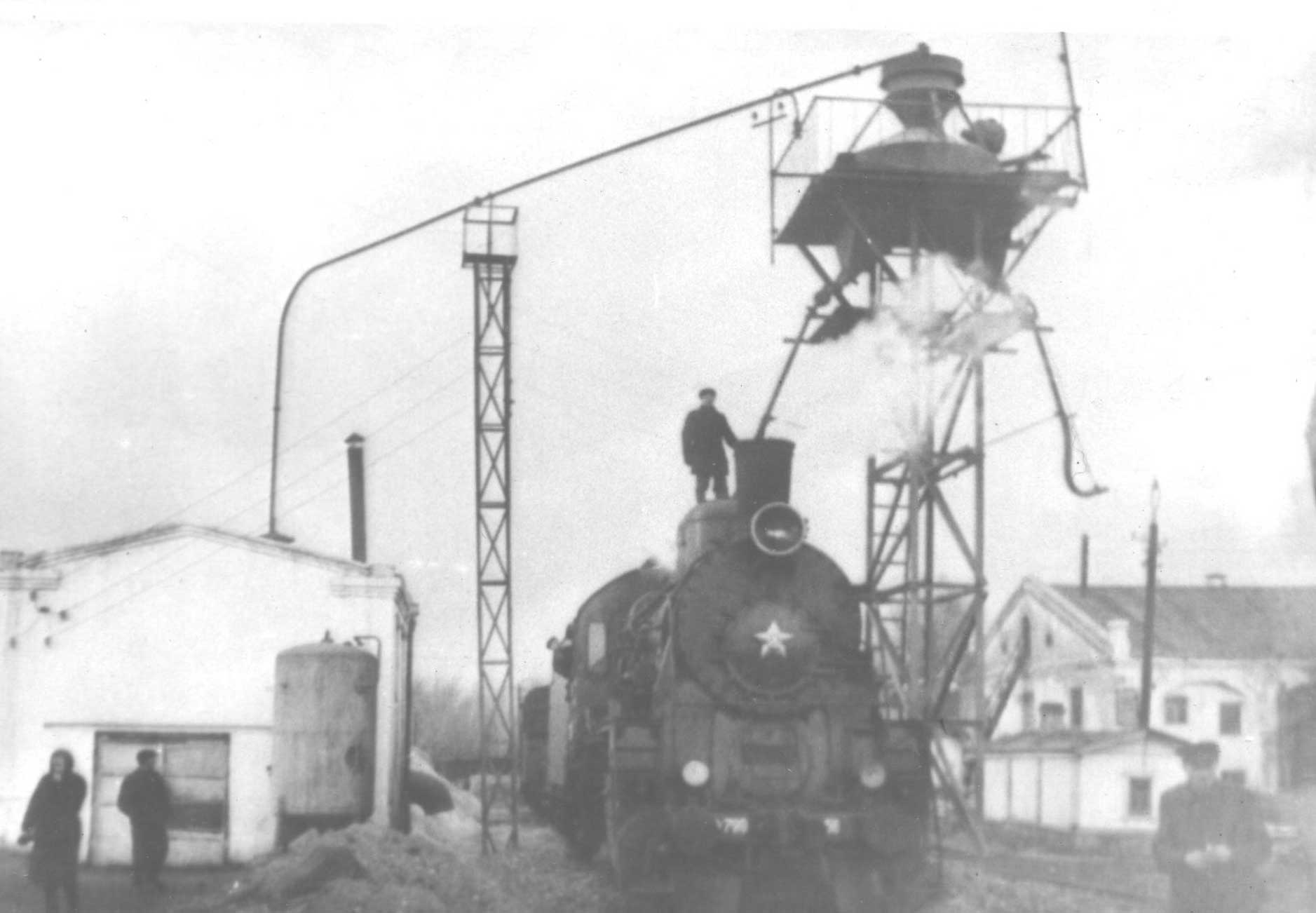 Набор песка на паровоз, 1962 г.