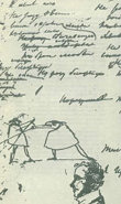 Н.И. Гнедич “Каменный гость”, октябрь-4 ноября 1830 г.