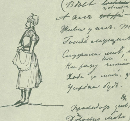 Мавра. Иллюстрация к поэме “Домик в Коломне”, 9 октября 1830 г.