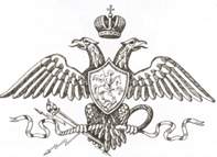 герб Александра I