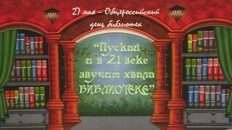 Музей боевой славы